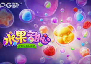 im电竞APP下载免费版